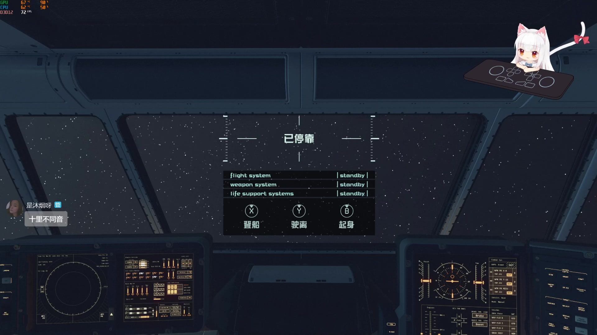 【2023-09-15 11点场】是七宝呀：星空：主机区最菜女主播？