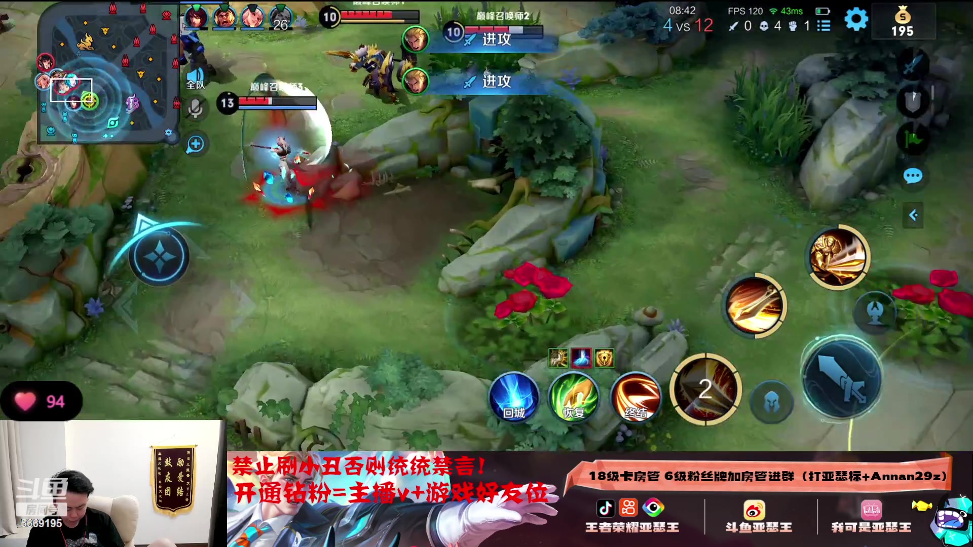 【2023-09-18 21点场】亚瑟王丶Z：亚瑟冲巅峰2500！12点单排冲百星！
