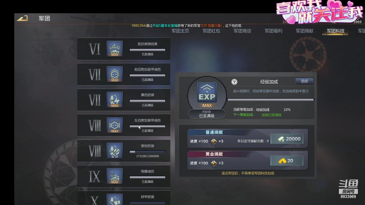 【2023-09-16 15点场】神怒布雷多：神怒布雷多的直播间