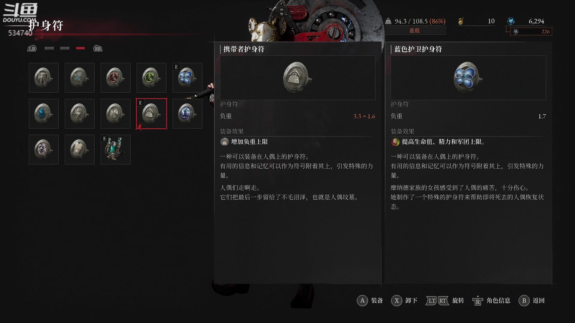 【2023-09-18 03点场】丨马老六丨：马老六的游戏室