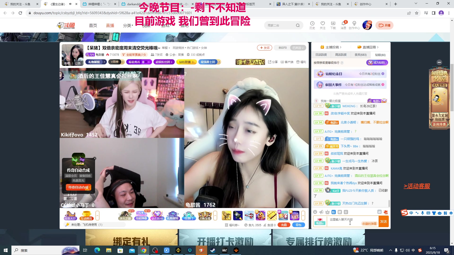 【2023-09-18 05点场】TYF唐亦风：全能型纯牛马 150008