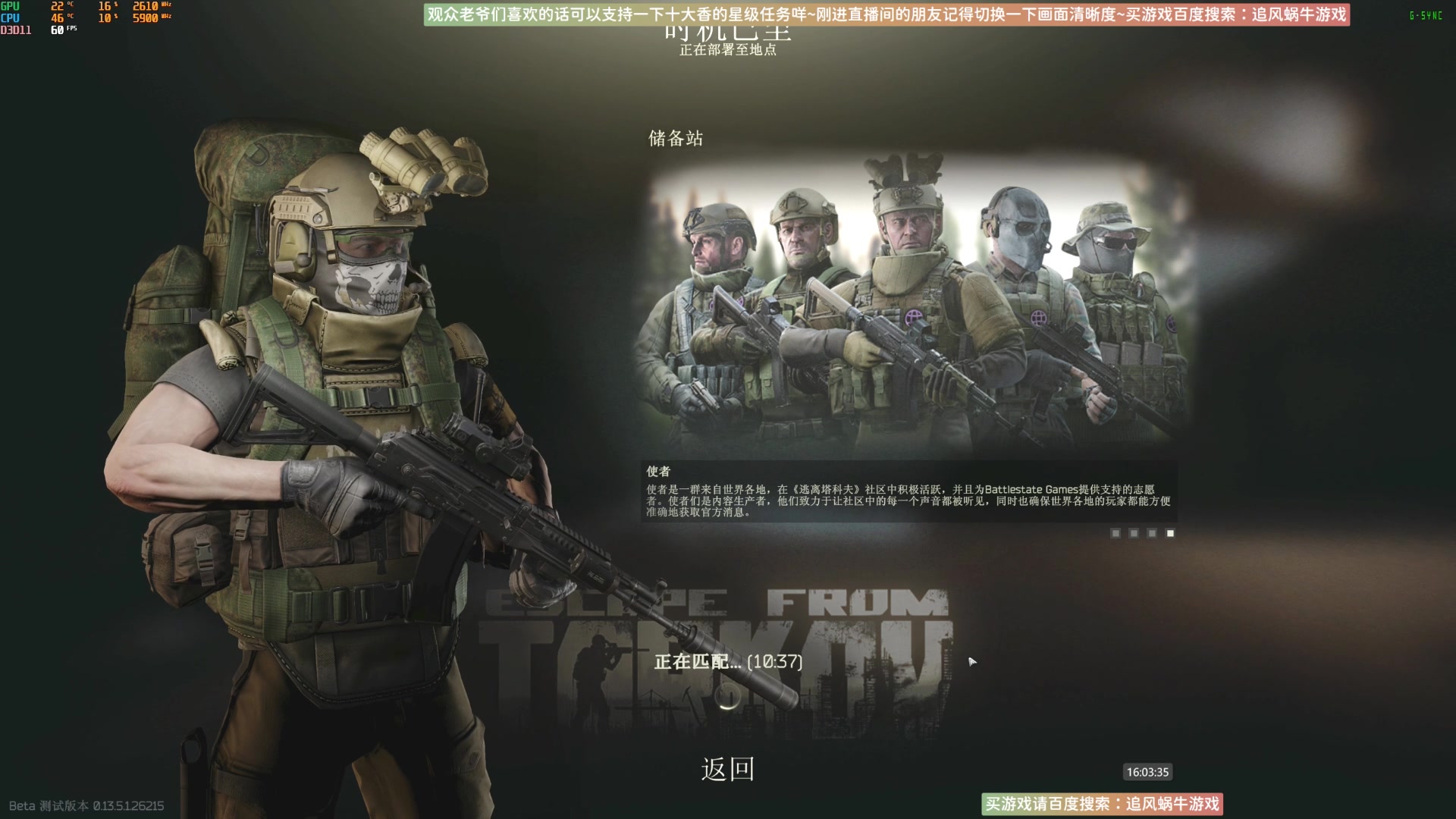 【2023-09-16 15点场】Biu十香：✨最强直播画质✨萌新教学课堂✨逃离塔科夫