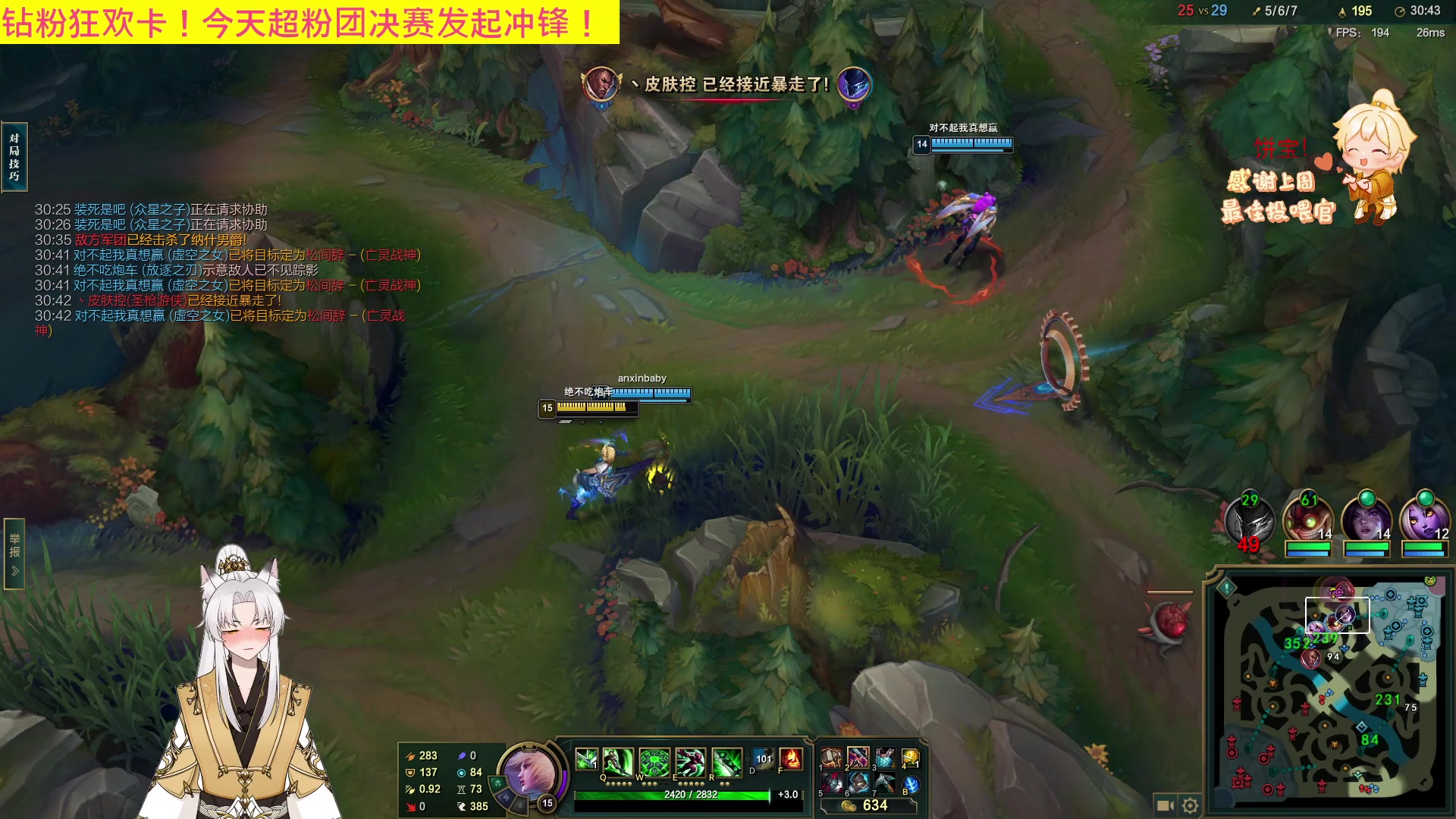 【2023-09-17 00点场】阿福Afuuu：【钻粉狂欢】超粉决赛冲鸭！