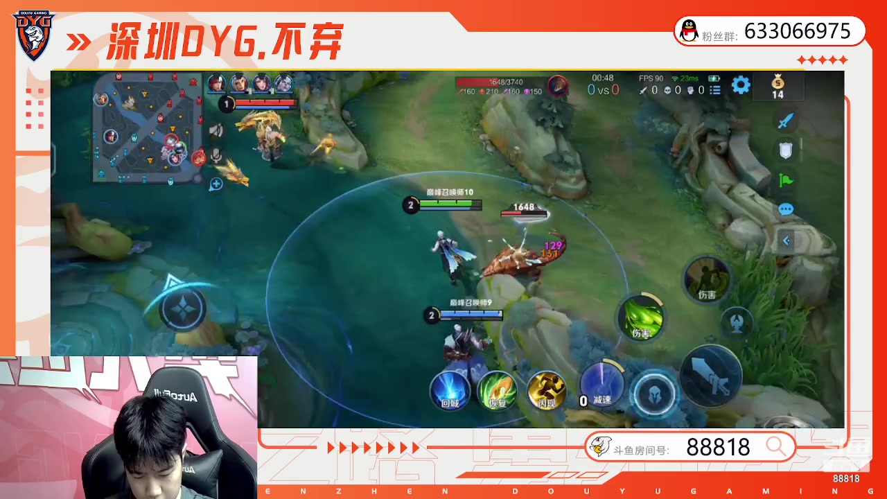【2023-09-15 18点场】深圳DYG丶不弃：该轮到我赢了88818！