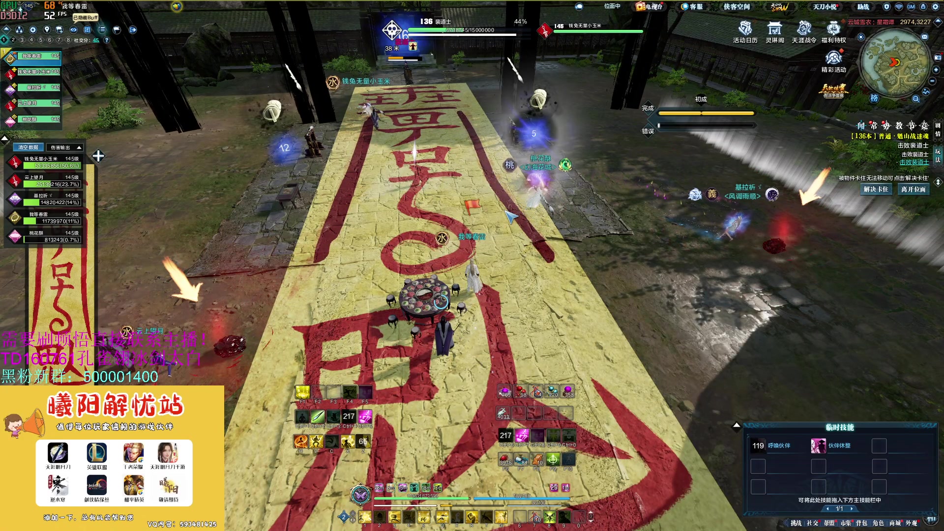 【2023-09-18 17点场】燕徊硯：【S7惊雷】隐一其随！