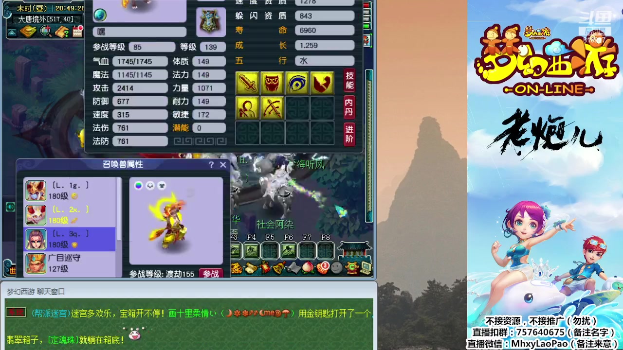 【2023-09-18 20点场】Dy老炮丶816927：老炮：专治各种疑难杂症，多年顽疾！