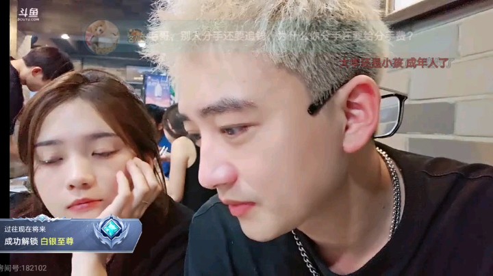 大舅哥和前女友直播3个月赚了150万，给前女友花5万应该的