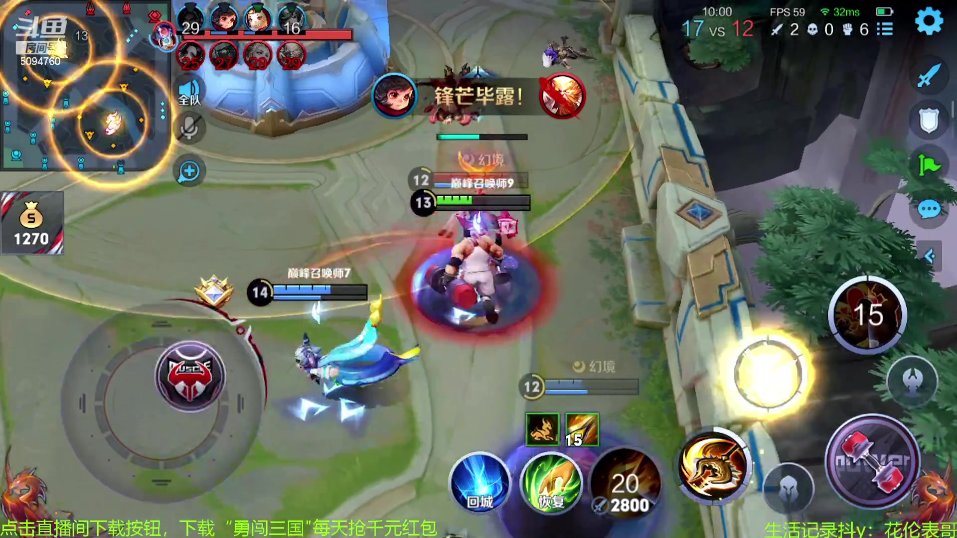 【2023-09-18 12点场】青鸾少年云天河：天花板芈月冲刺巅峰前10~