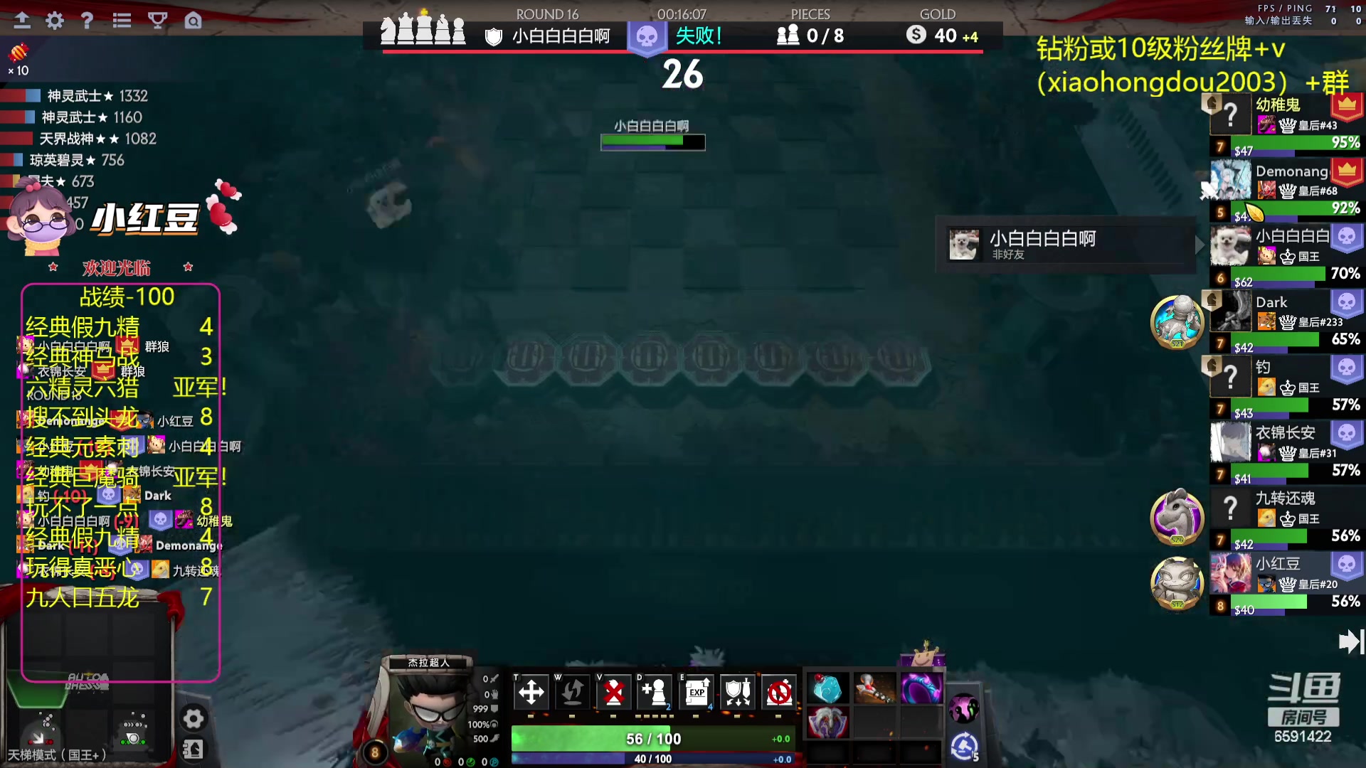 【2023-09-17 22点场】小红豆阿：一边养病一边酬勤！