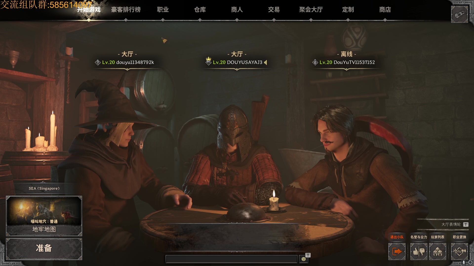 【2023-09-18 20点场】SAYA丶J：纯纯娱乐主播の地牢纯真三人组