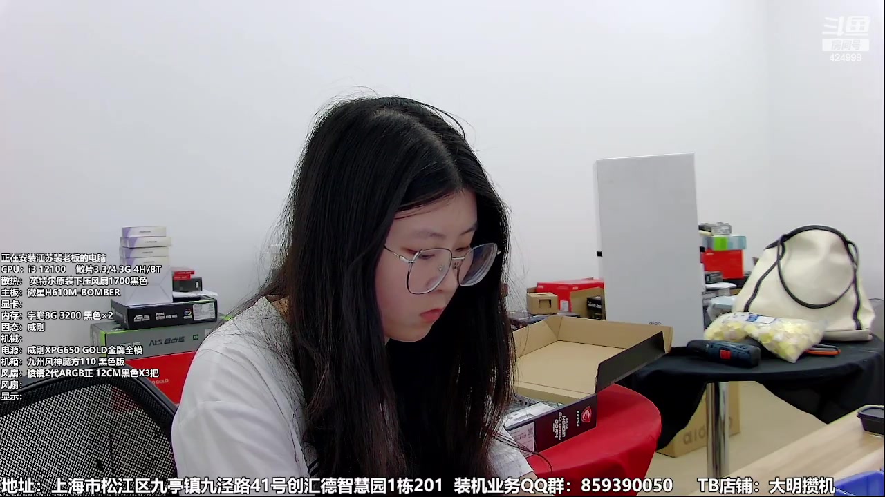 【2023-09-18 18点场】上海大明海：【大明攒机】