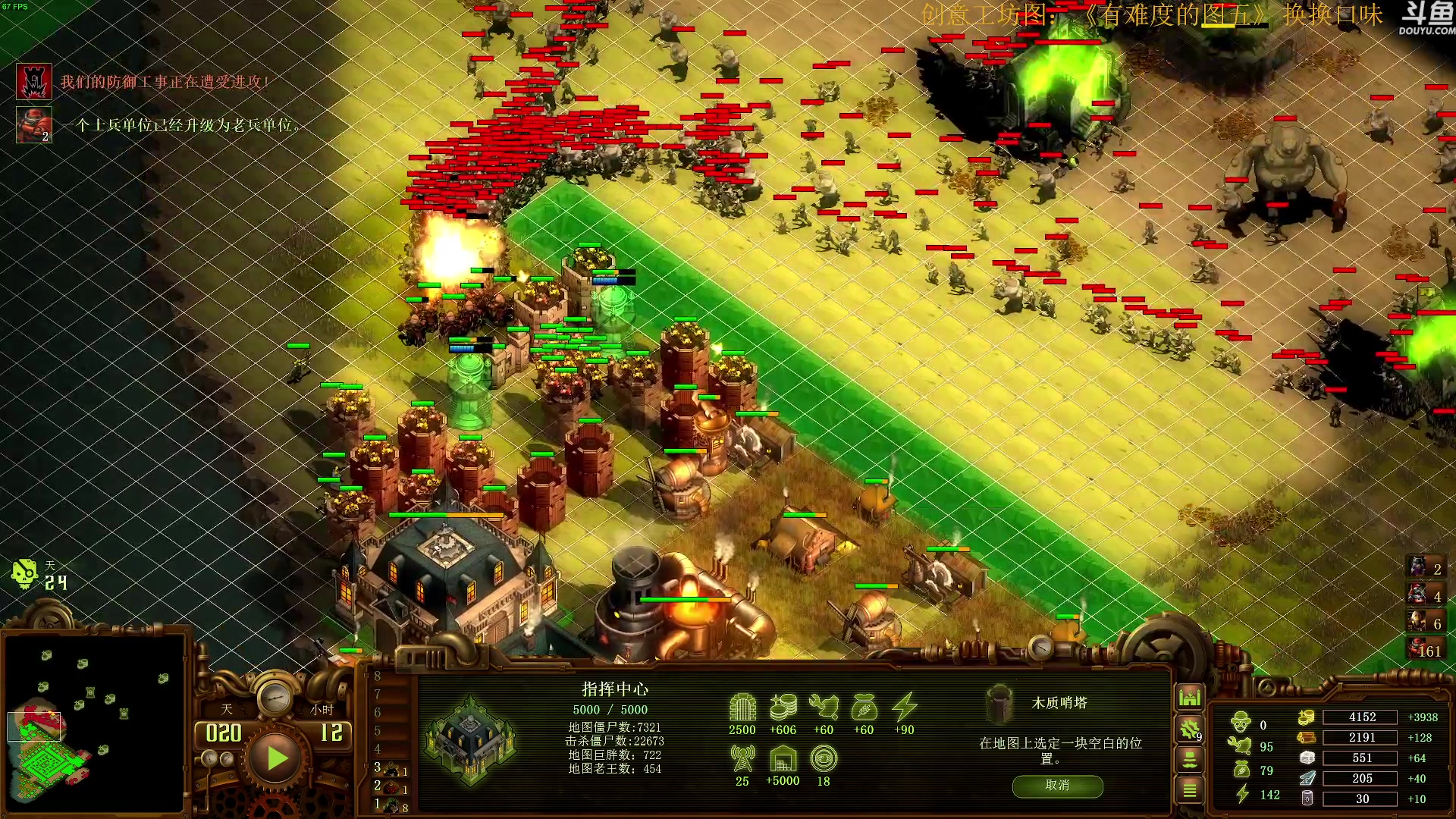 【2023-09-18 12点场】普通人陡壁：挑战：亿万僵尸20连胜day84