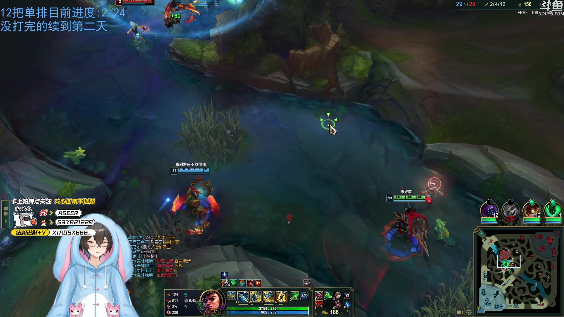 【2023-09-18 18点场】预言家lol：五点和iboy玩玩lol