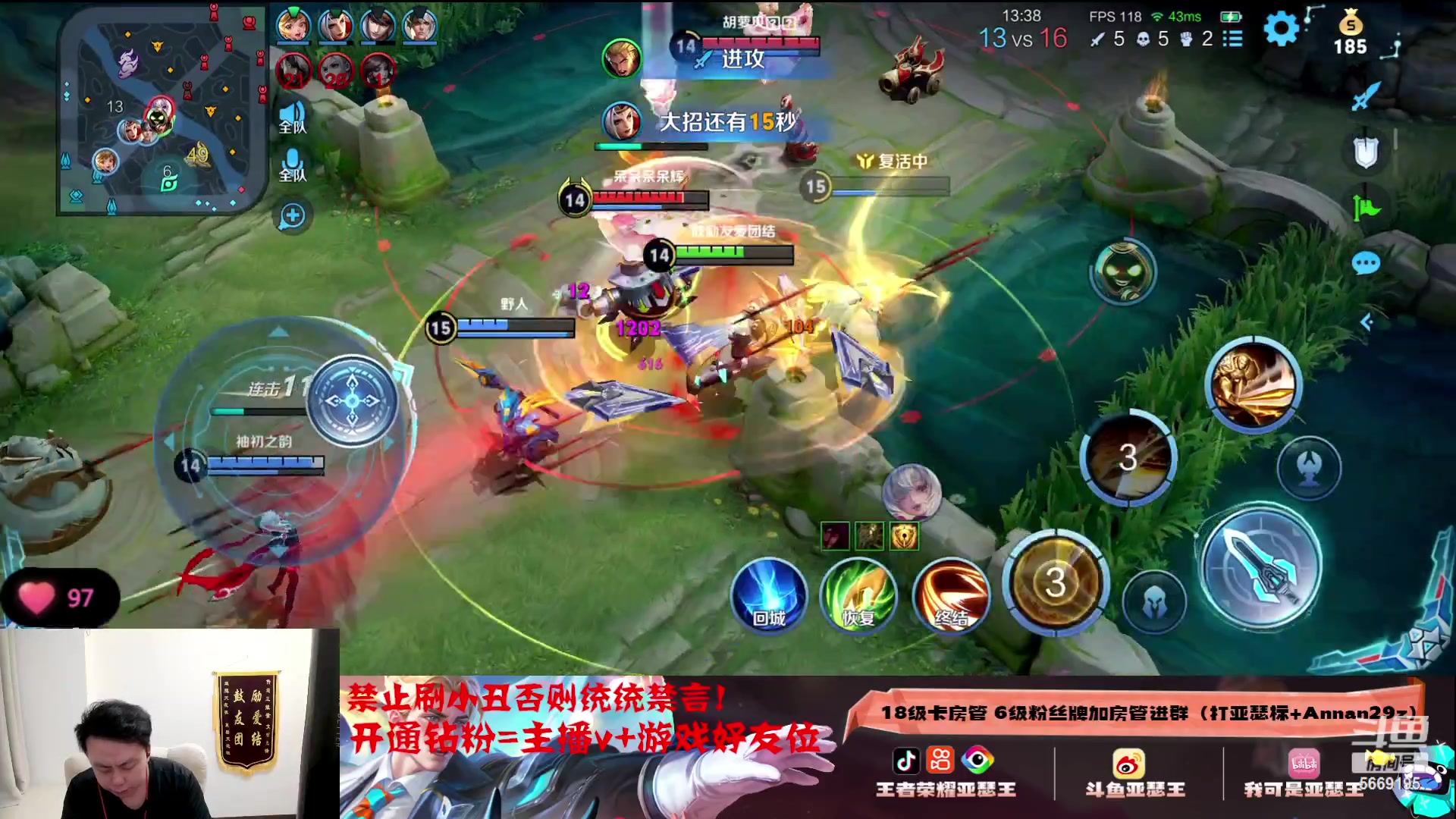 【2023-09-18 00点场】亚瑟王丶Z：赛季末最后的疯狂！亚瑟冲巅峰2500！