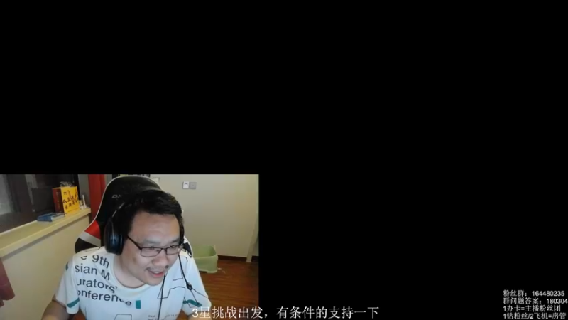 【2023-09-17 20点场】你们帅气的小咩：【OB】纵月大攻防！