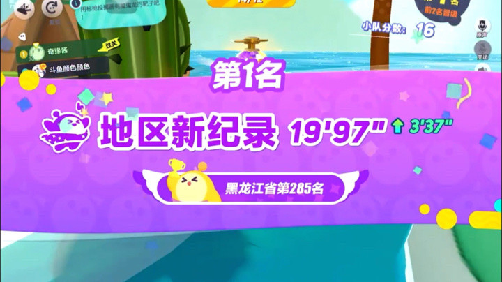 【斗鱼斑马】西伯利亚四排日记 之“地雷传”