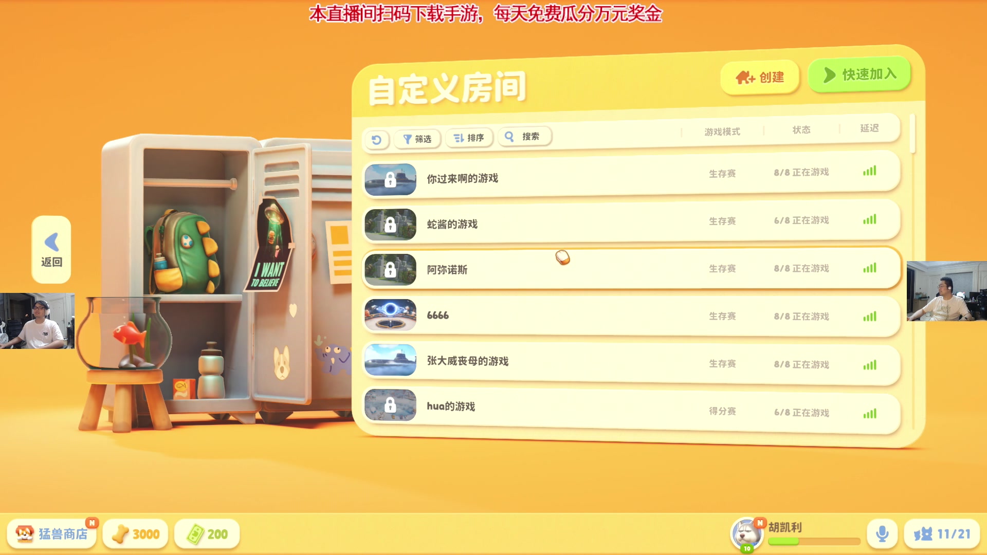 【2023-09-17 21点场】洞主丨歌神洞庭湖：欢乐时光已经开始辣！每天五点直播