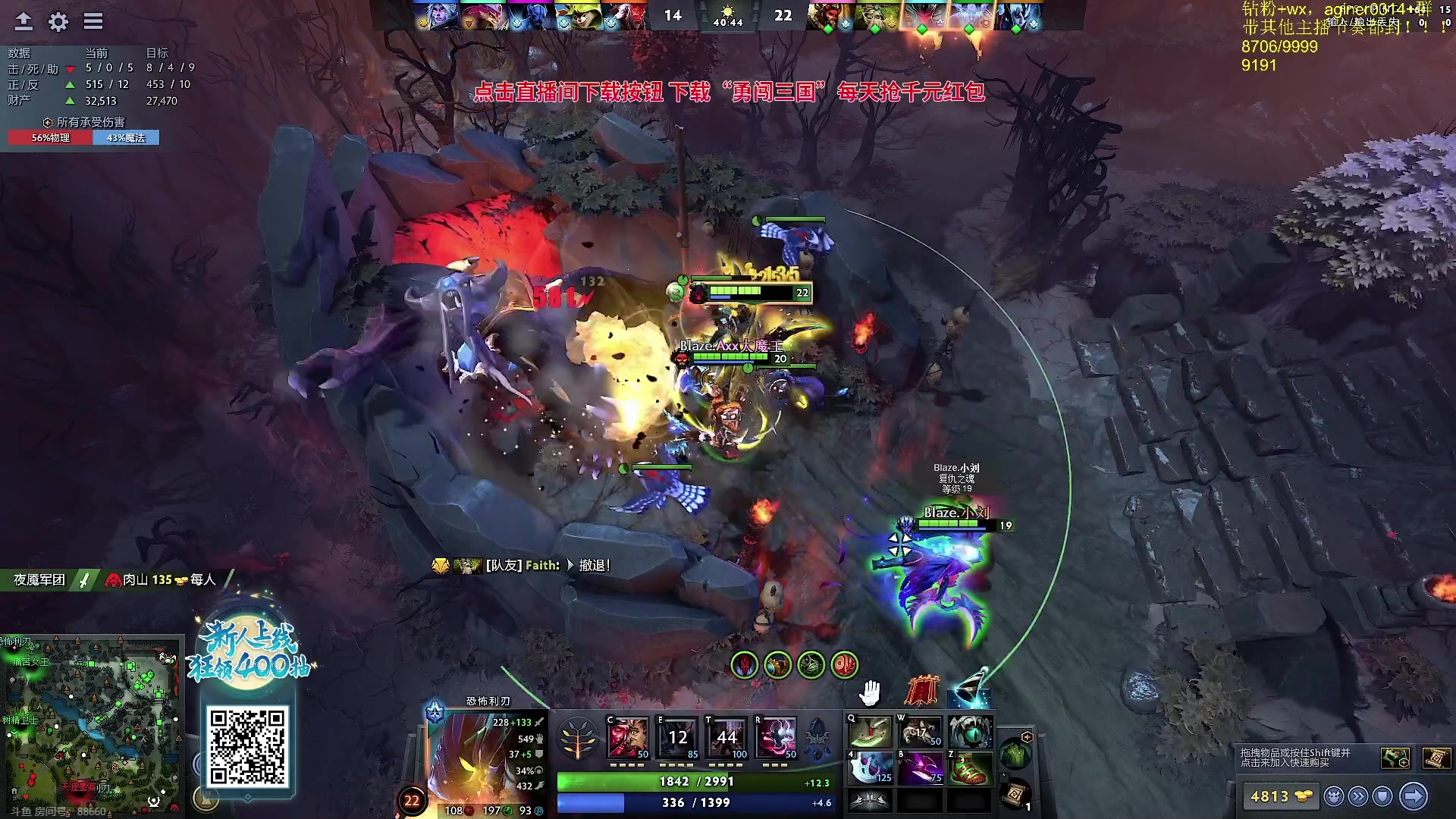 【2023-09-18 19点场】刘嘉俊Sylar1：大杀四方！ 762484