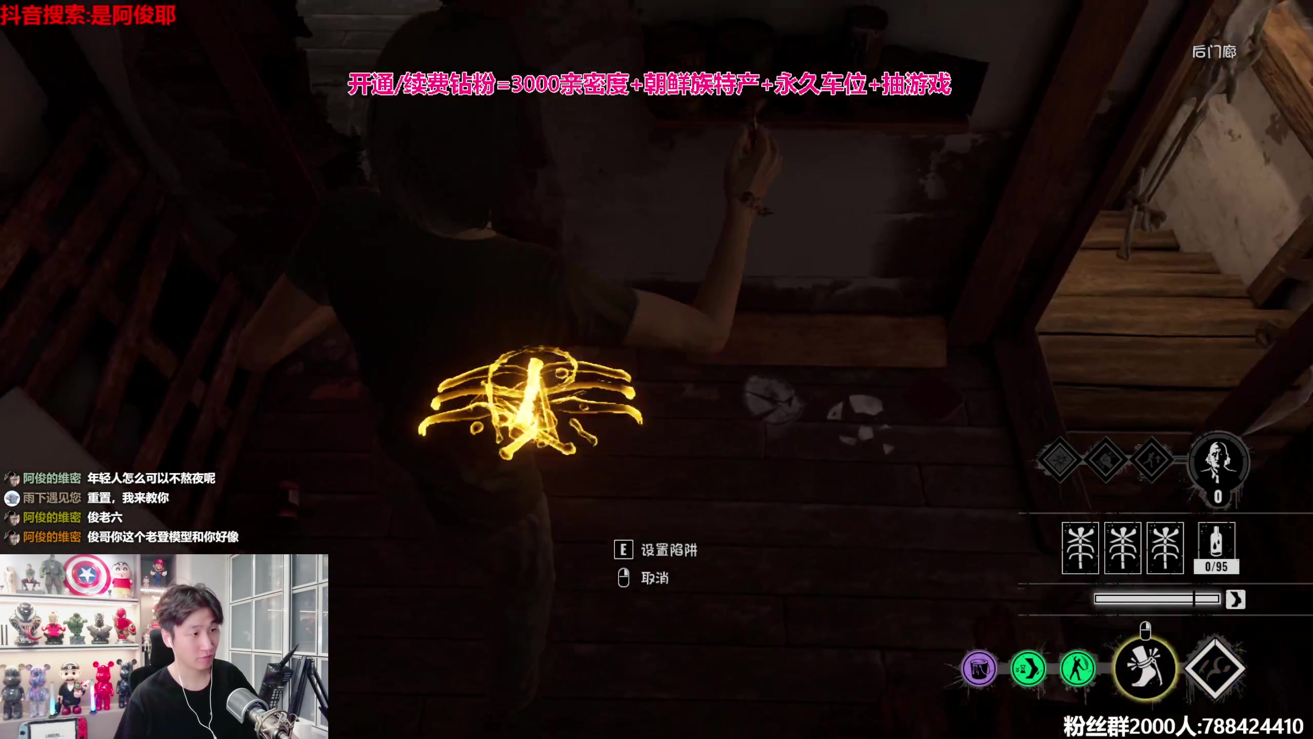 【2023-09-18 03点场】阿俊丶ll：【阿俊】13.30左右直播！