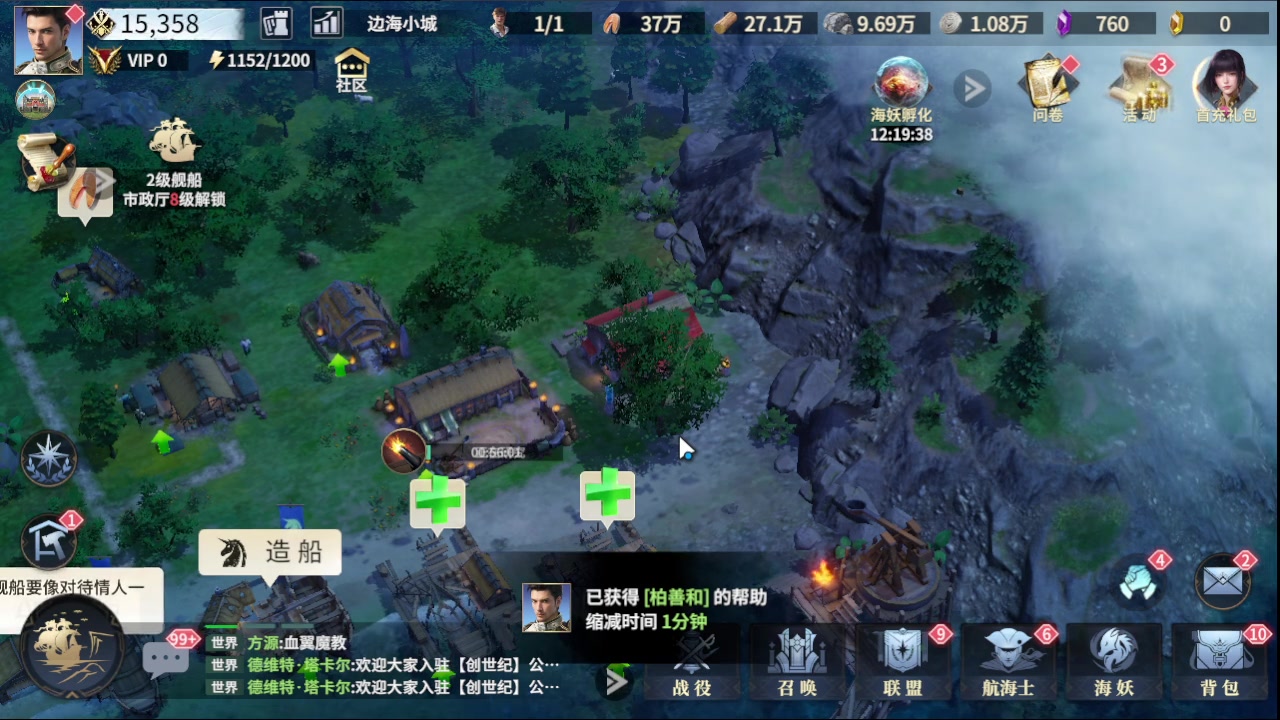 【2023-09-15 11点场】石头很会飞：快乐的国服混世魔王