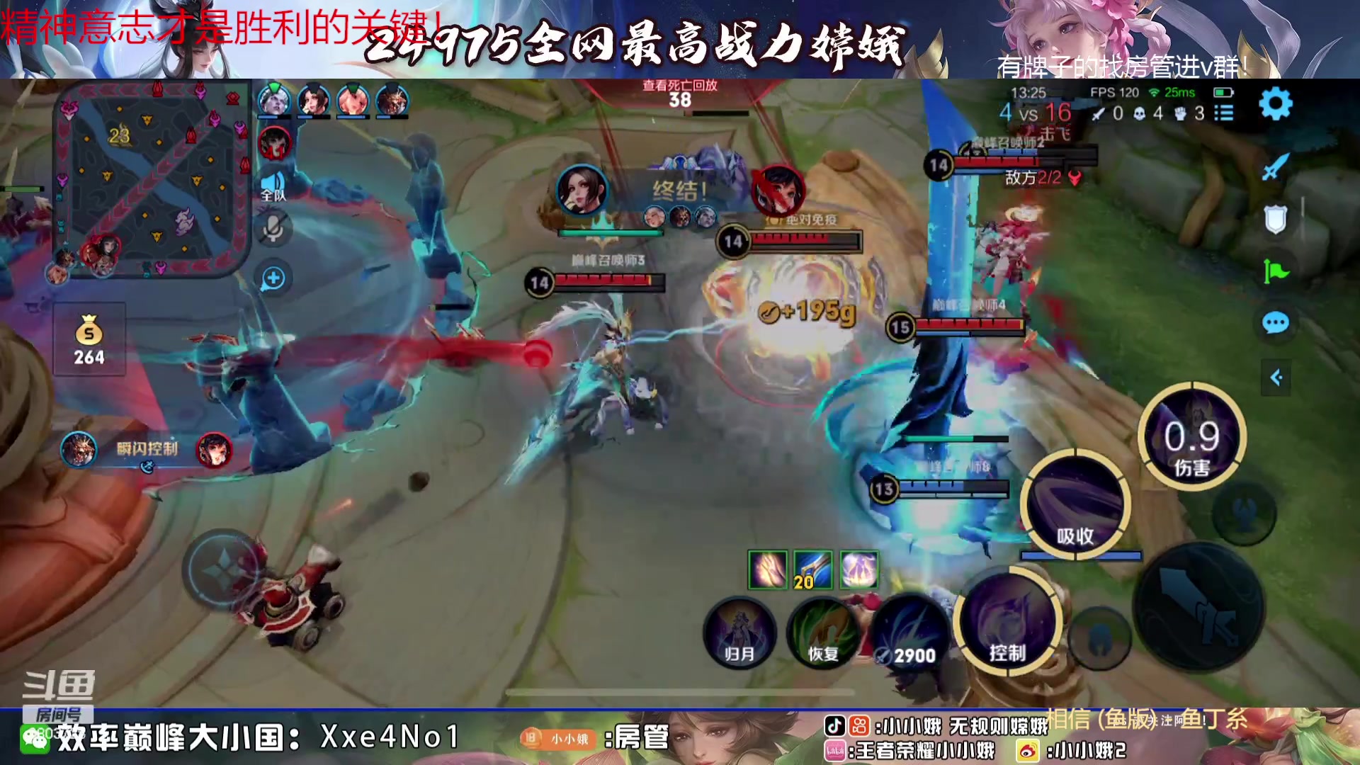 【2023-09-18 20点场】小小娥1：这一次是否可以打破老二梦魇！