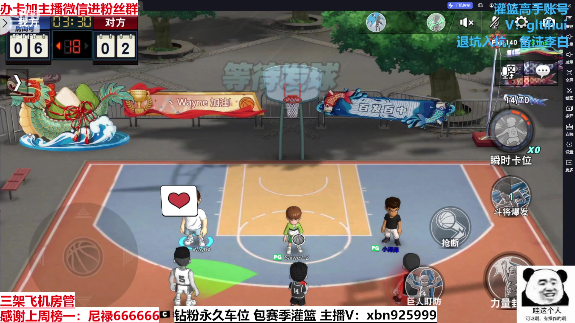 【2023-09-17 13点场】Lv丶李白：过气主播了解一哈