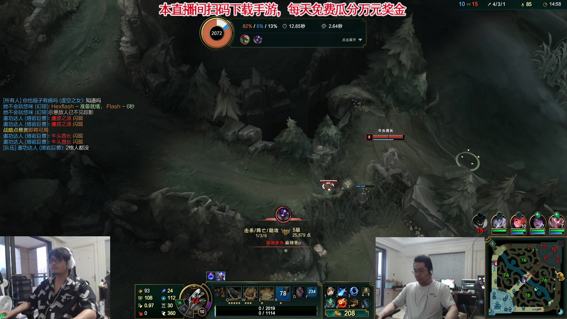 【2023-09-18 17点场】洞主丨歌神洞庭湖：欢乐时光已经开始辣！每天六点直播