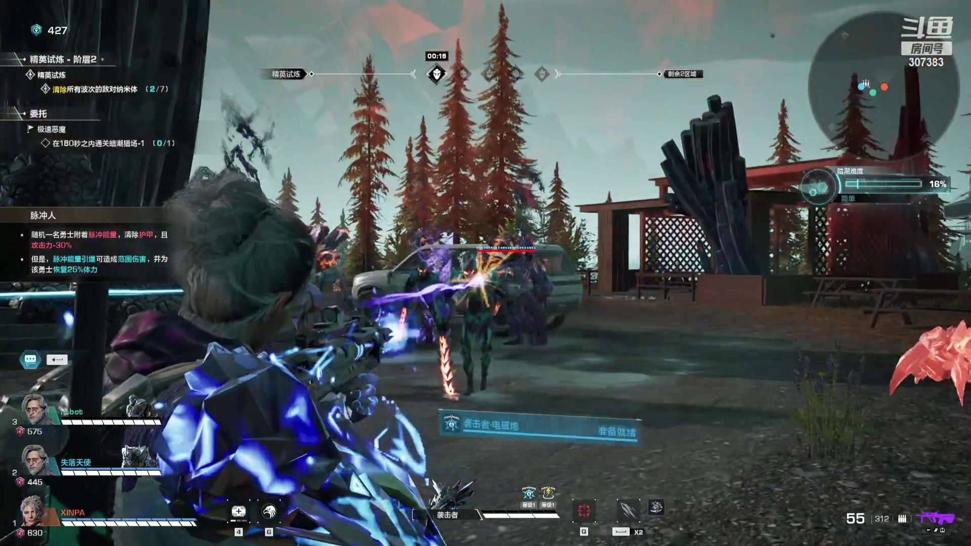 【2023-09-16 15点场】XIN8pyro：【XINPA】稍晚点来