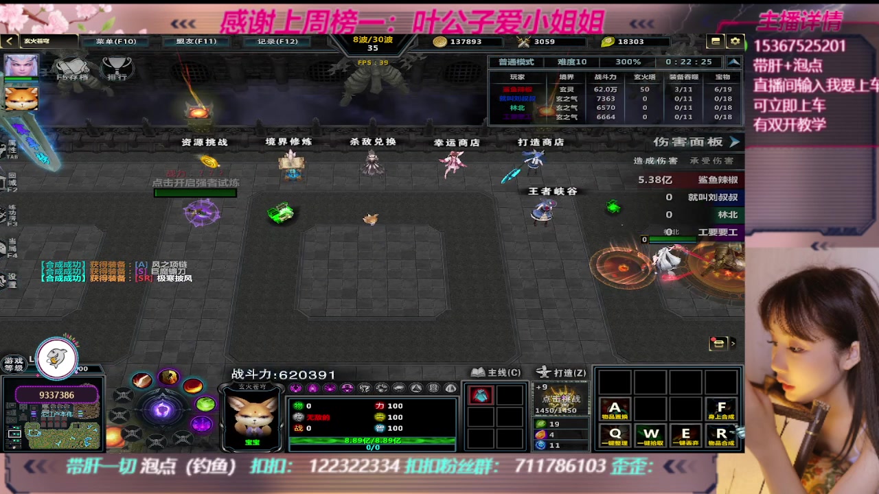 【2023-09-18 11点场】世上本没有卢：玄火苍穹带一切~有双开教学