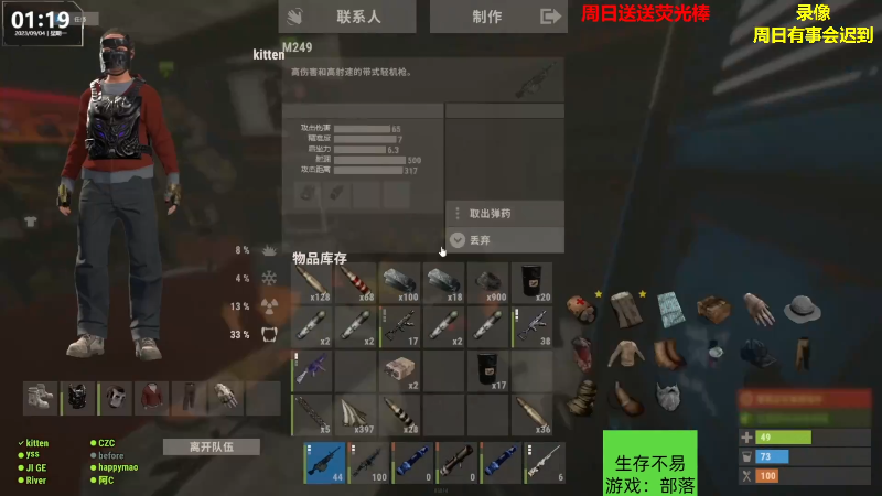 【热门游戏】Happy丨猫腻的精彩时刻 20230918 00点场