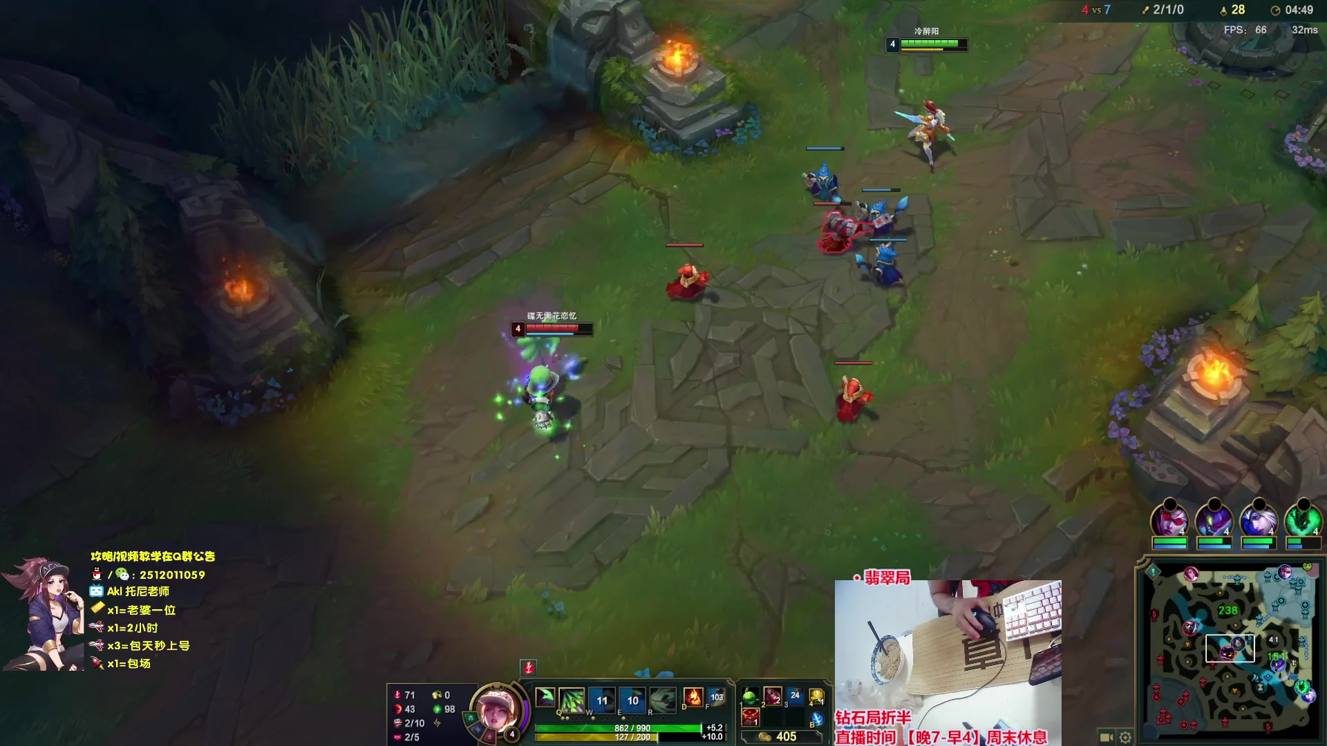 【2023-09-17 22点场】Akl托尼老师：飞机上号【王者阿卡丽】大师局乱杀中