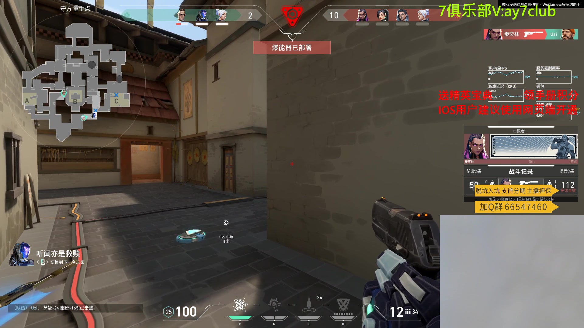 【2023-09-18 00点场】A扬丷：斗鱼最强的男人！