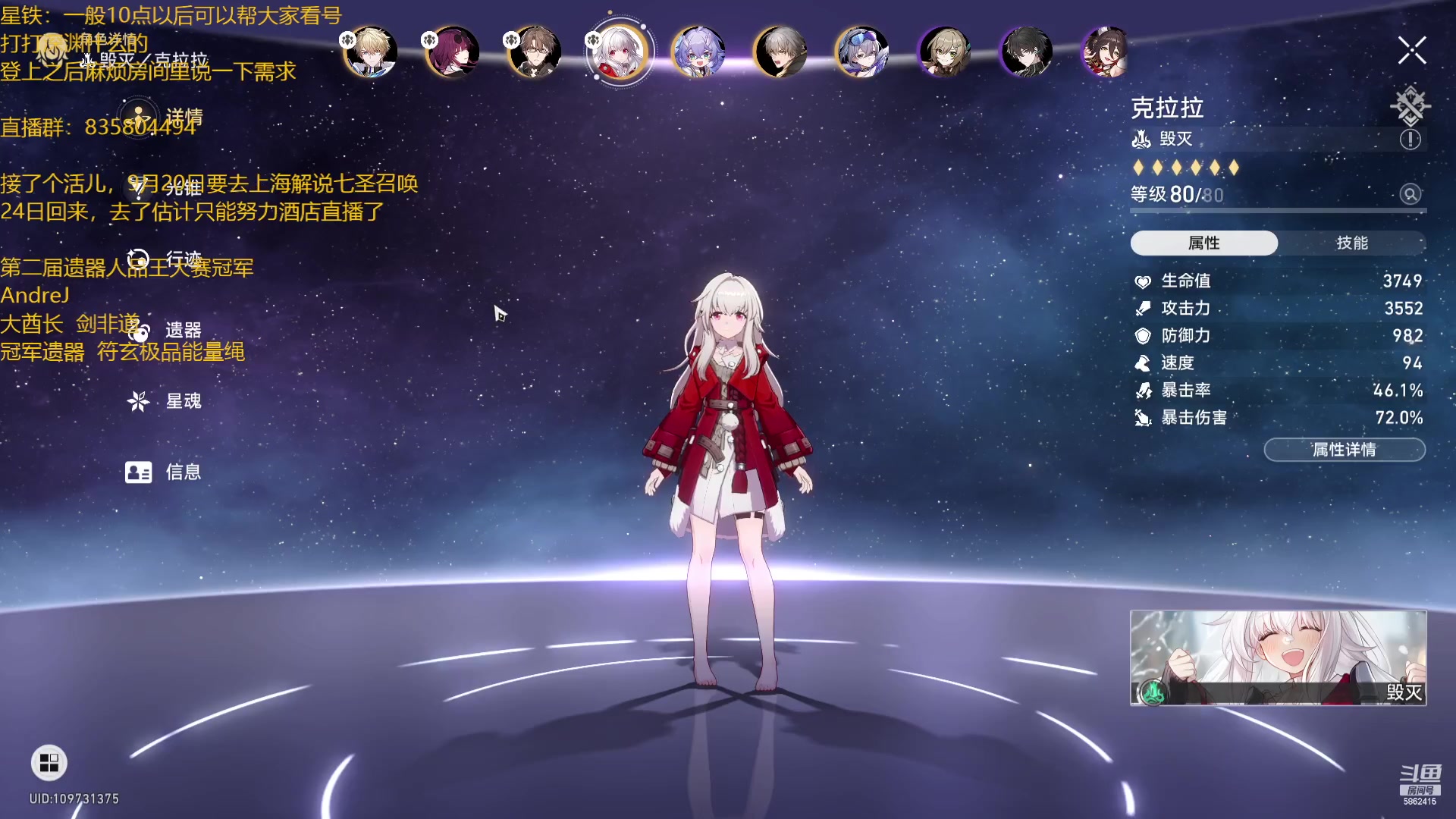 【2023-09-17 21点场】毕游侠：嗓子不太舒服，见谅