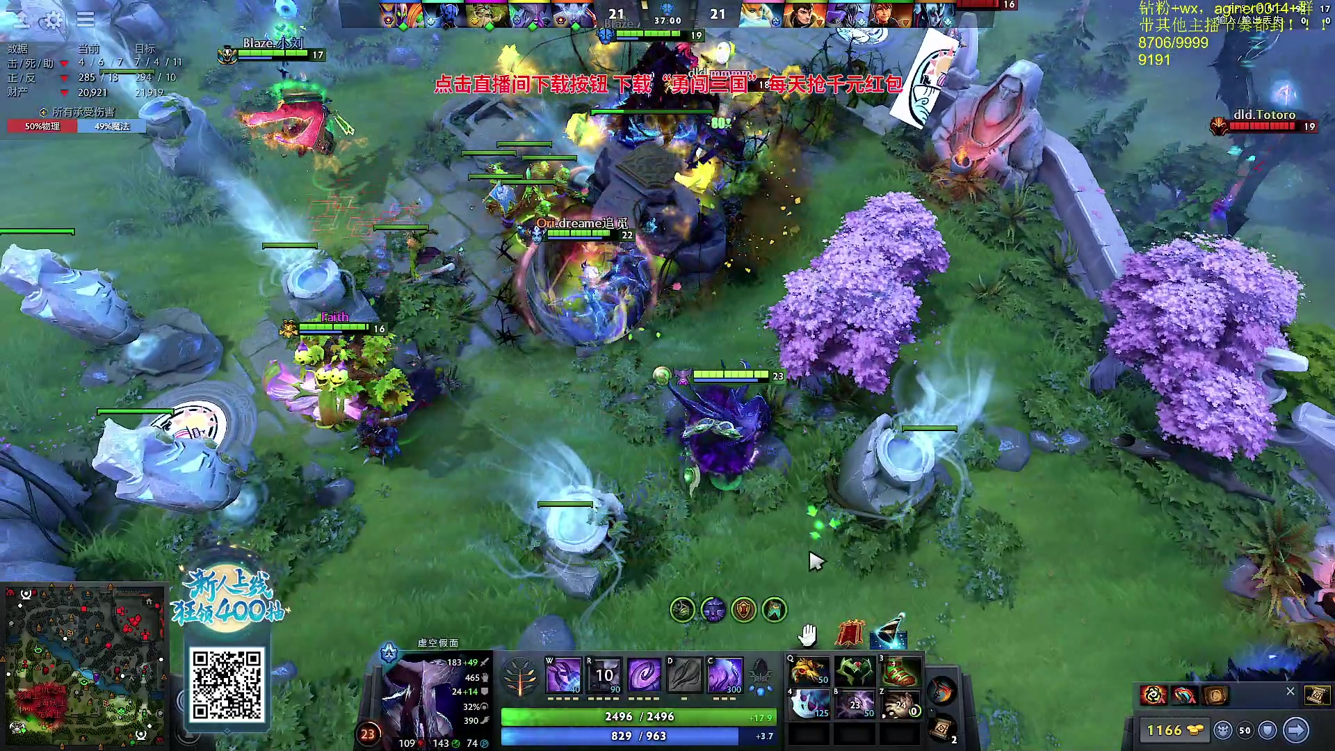 【2023-09-18 21点场】Zhou陈尧：回归高强度dota，黑子的狂欢~