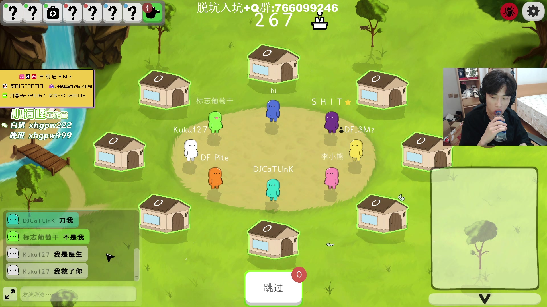 【2023-09-18 02点场】一口三明治3Mz：8点多83分钟准时到达直播间