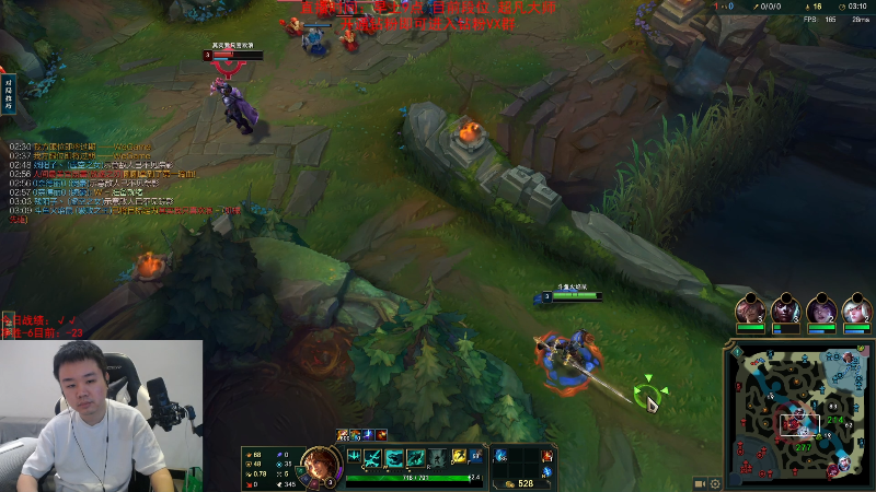 【英雄联盟】网友张顺飞的精彩时刻 20230918 09点场