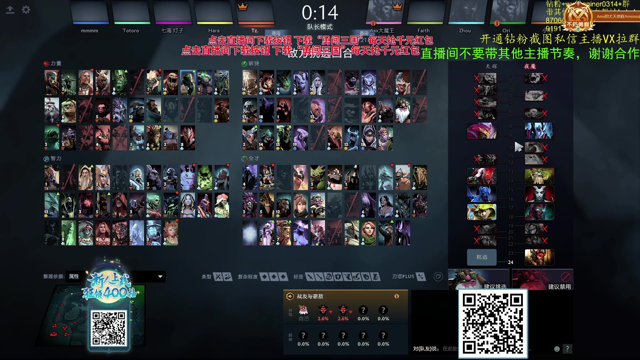 【2023-09-18 19点场】ZippO宝哥：健康哥上线！