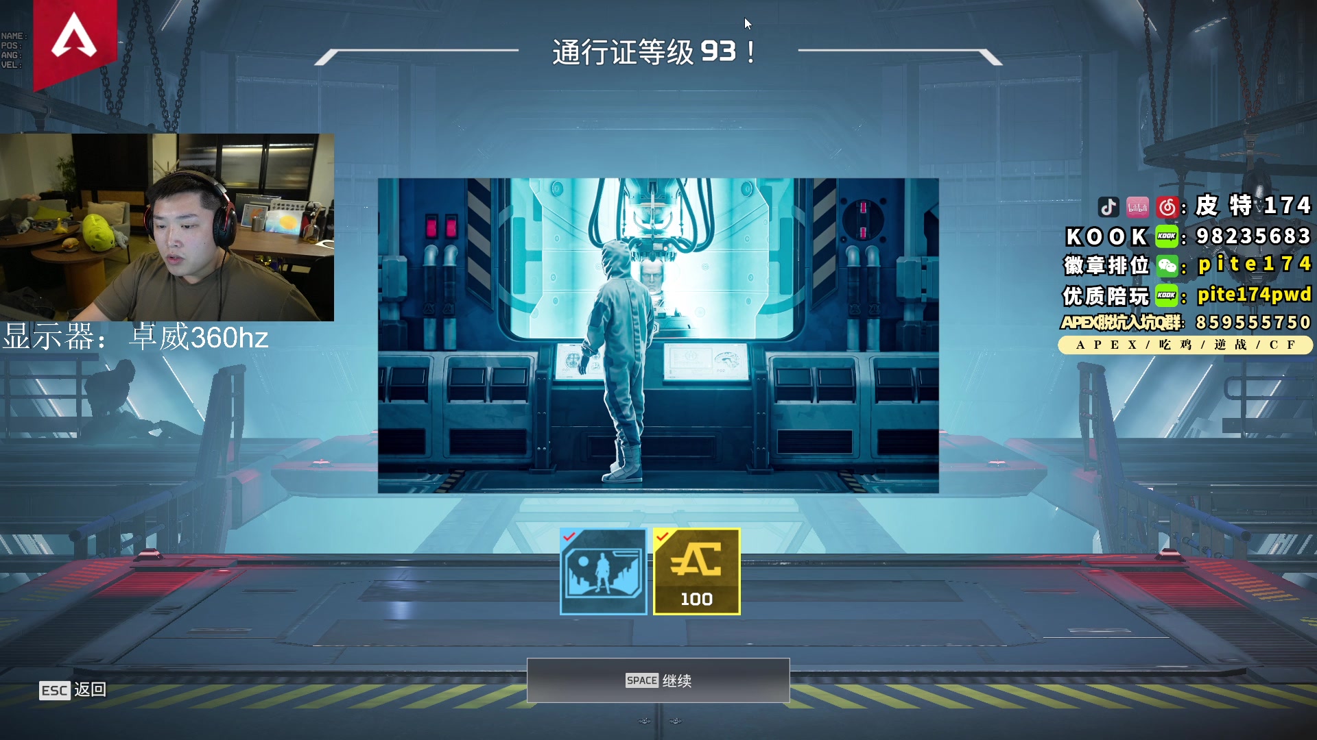 【2023-09-17 22点场】皮特174：皮绳归位 皮绳归位