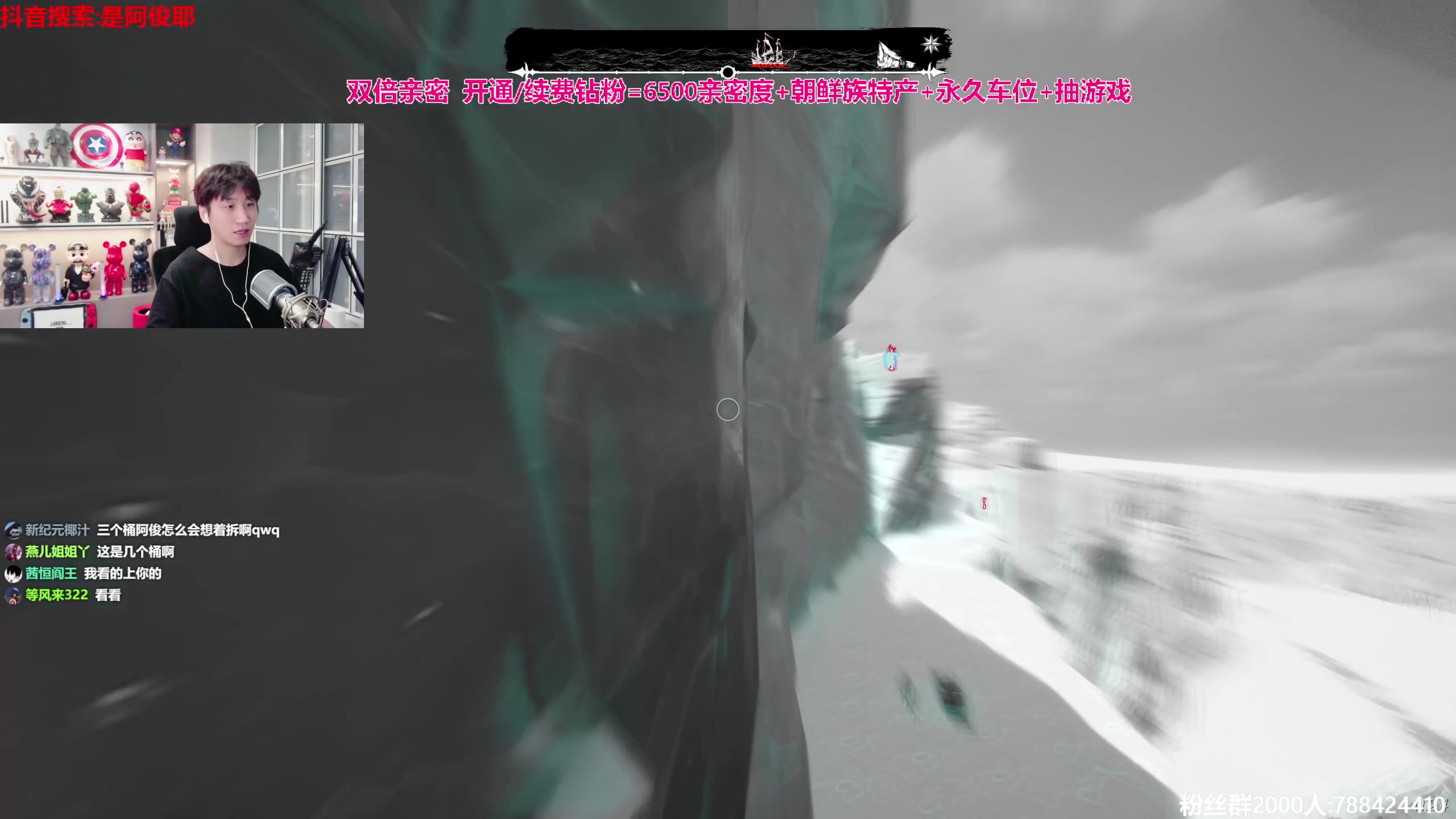 【2023-09-17 21点场】阿俊丶ll：【阿俊】双倍亲密！直播来了~