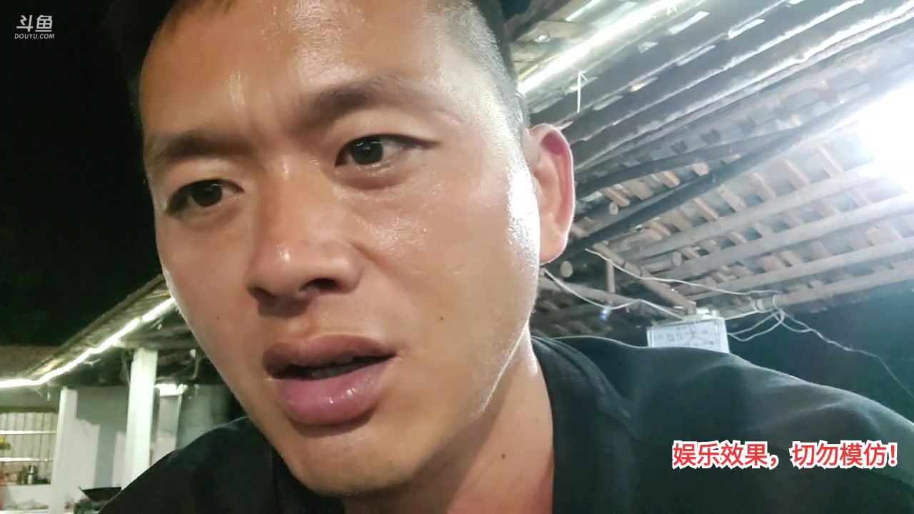 【2023-09-18 00点场】洪湖小肖：洪湖乡野团播day125