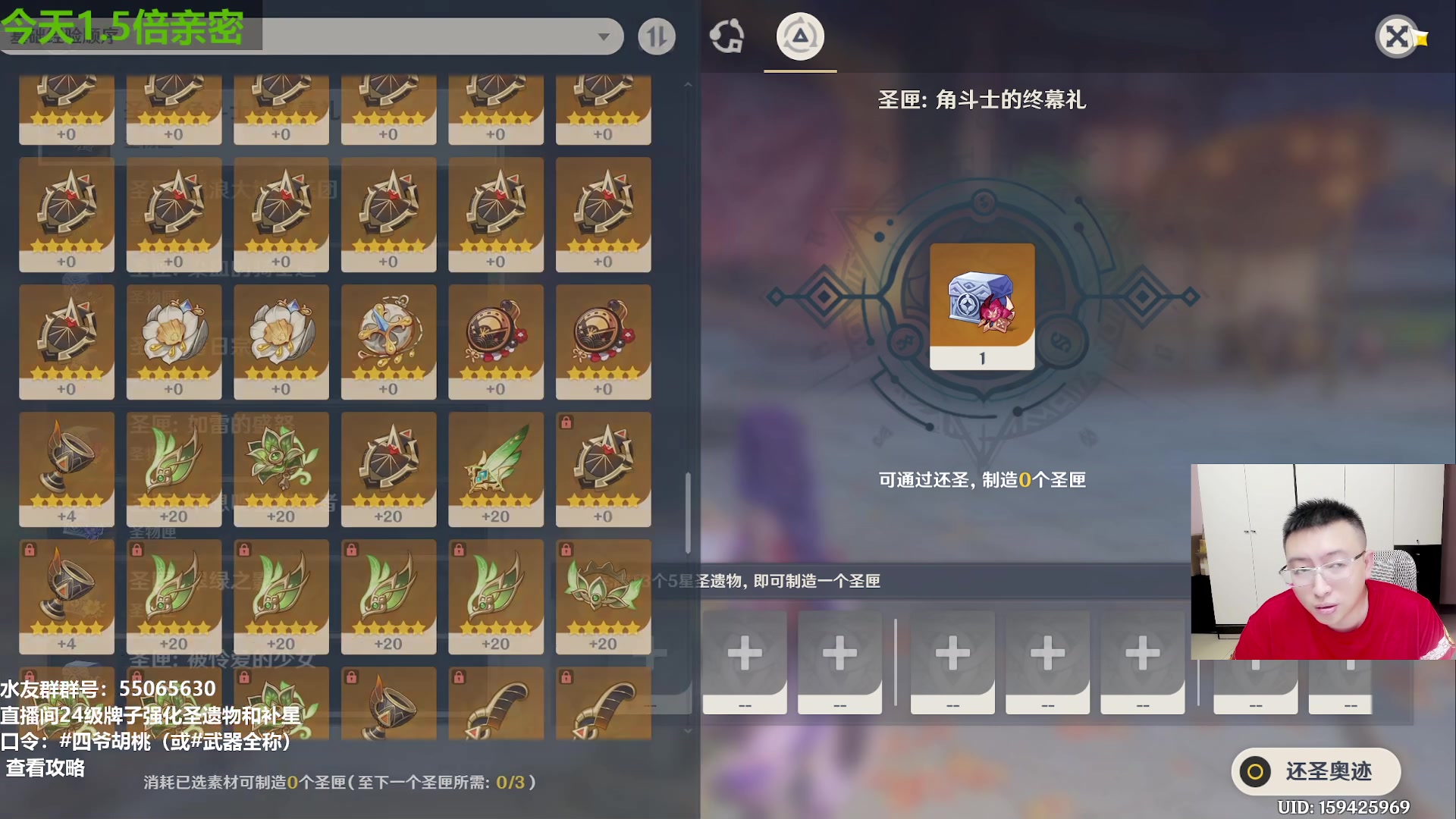 【2023-09-17 21点场】原神龙四爷：479079，快快乐乐来，干干净净走！