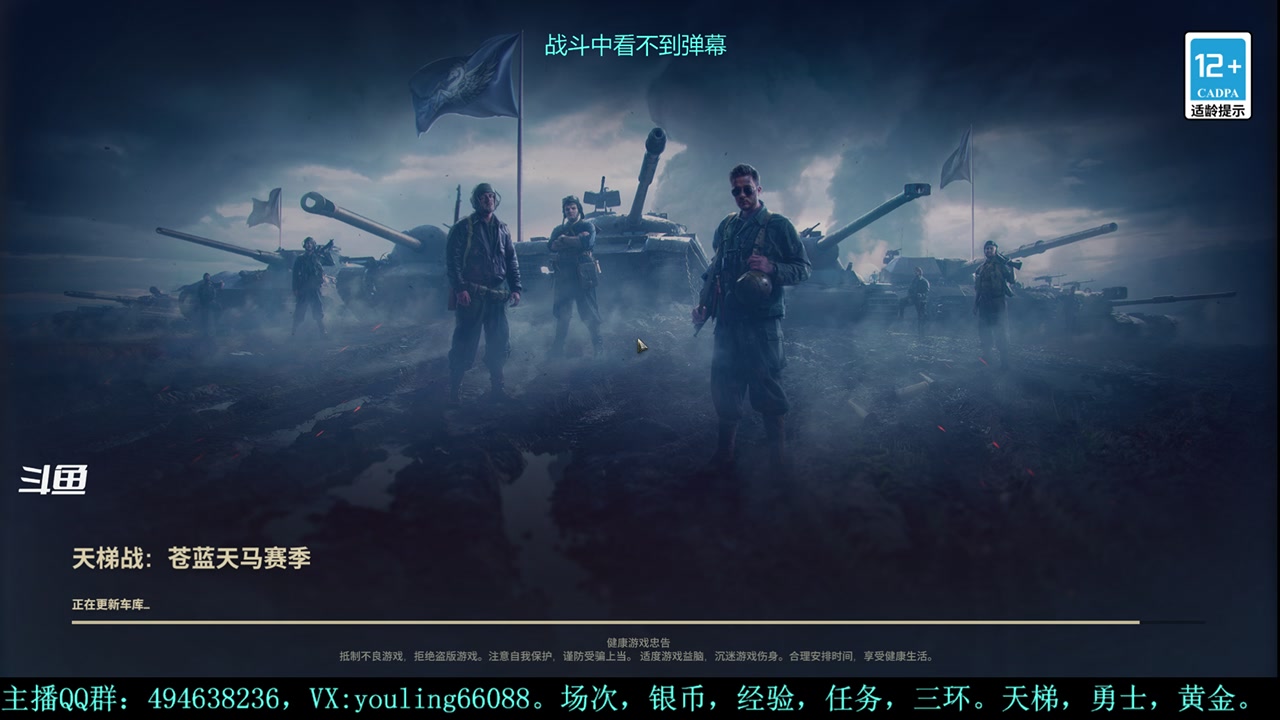 【2023-09-18 14点场】暗夜幽霊：幽霊：天梯？电梯？