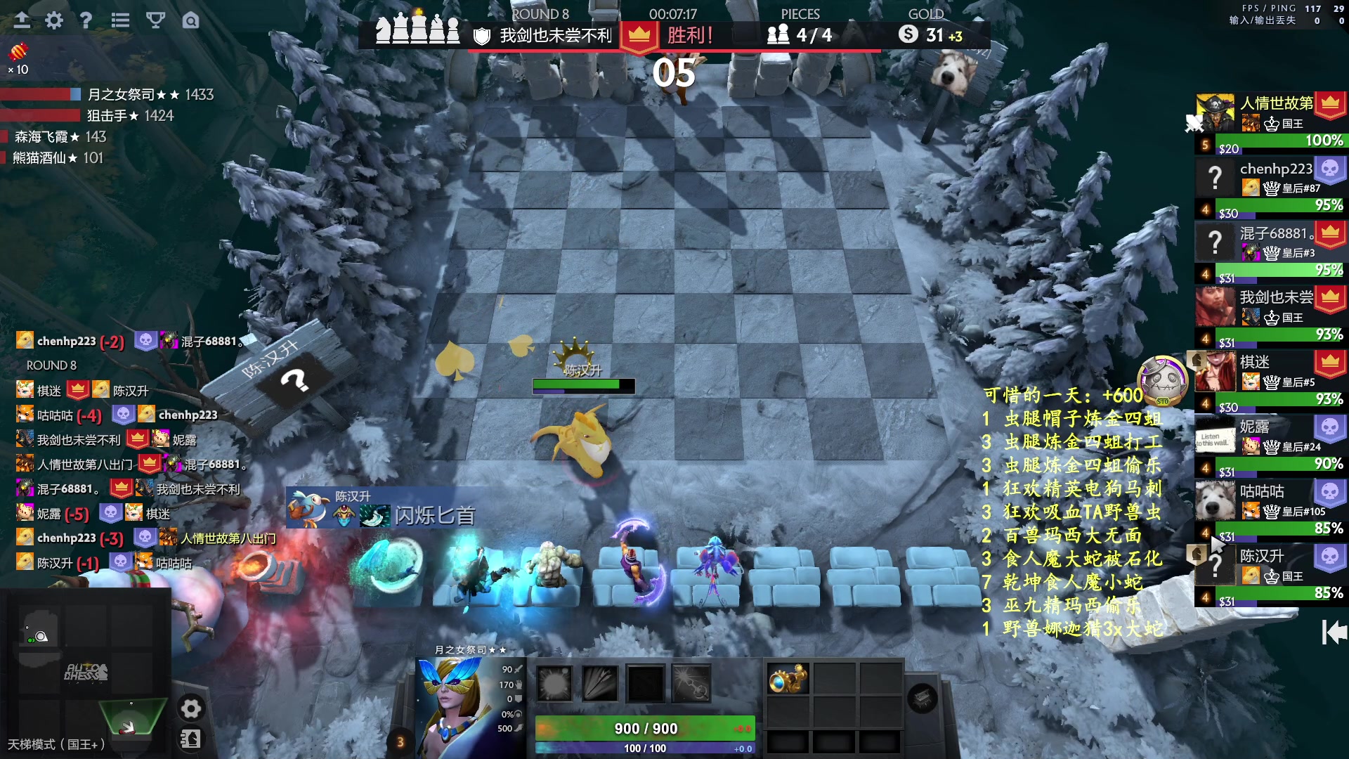 【2023-09-17 22点场】叫我混子丶：酬勤酬勤酬勤！！！