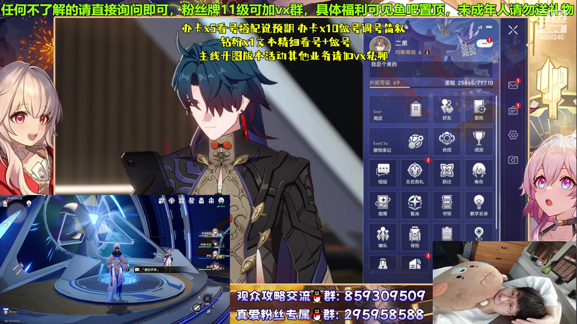 【2023-09-14 19点场】我就是青衣君吖：蝗蝗宇宙，不过如此，下次还写非常简单