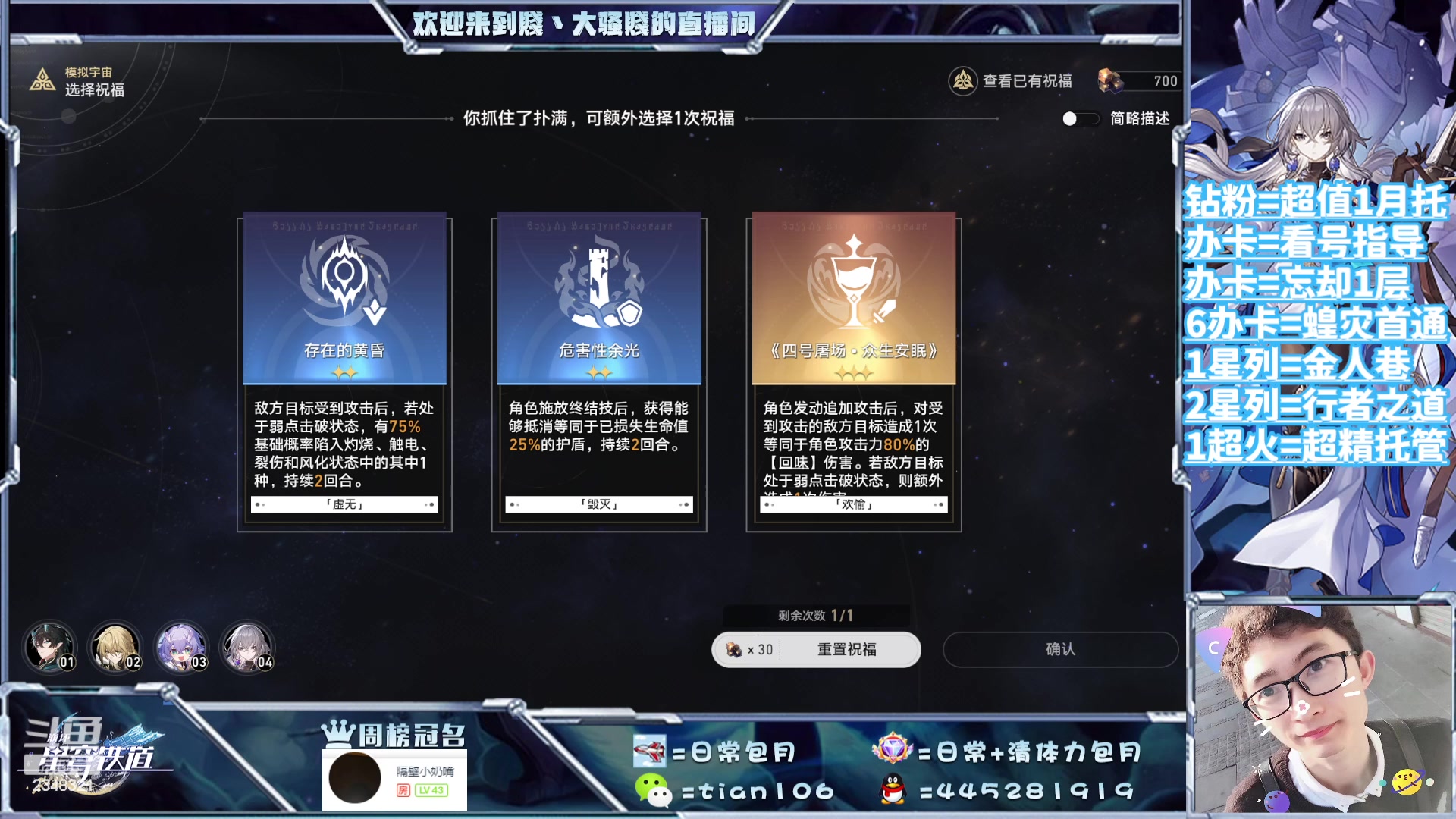 【2023-09-17 14点场】賤丶大骚賤：都可以来，暂时不用排队！