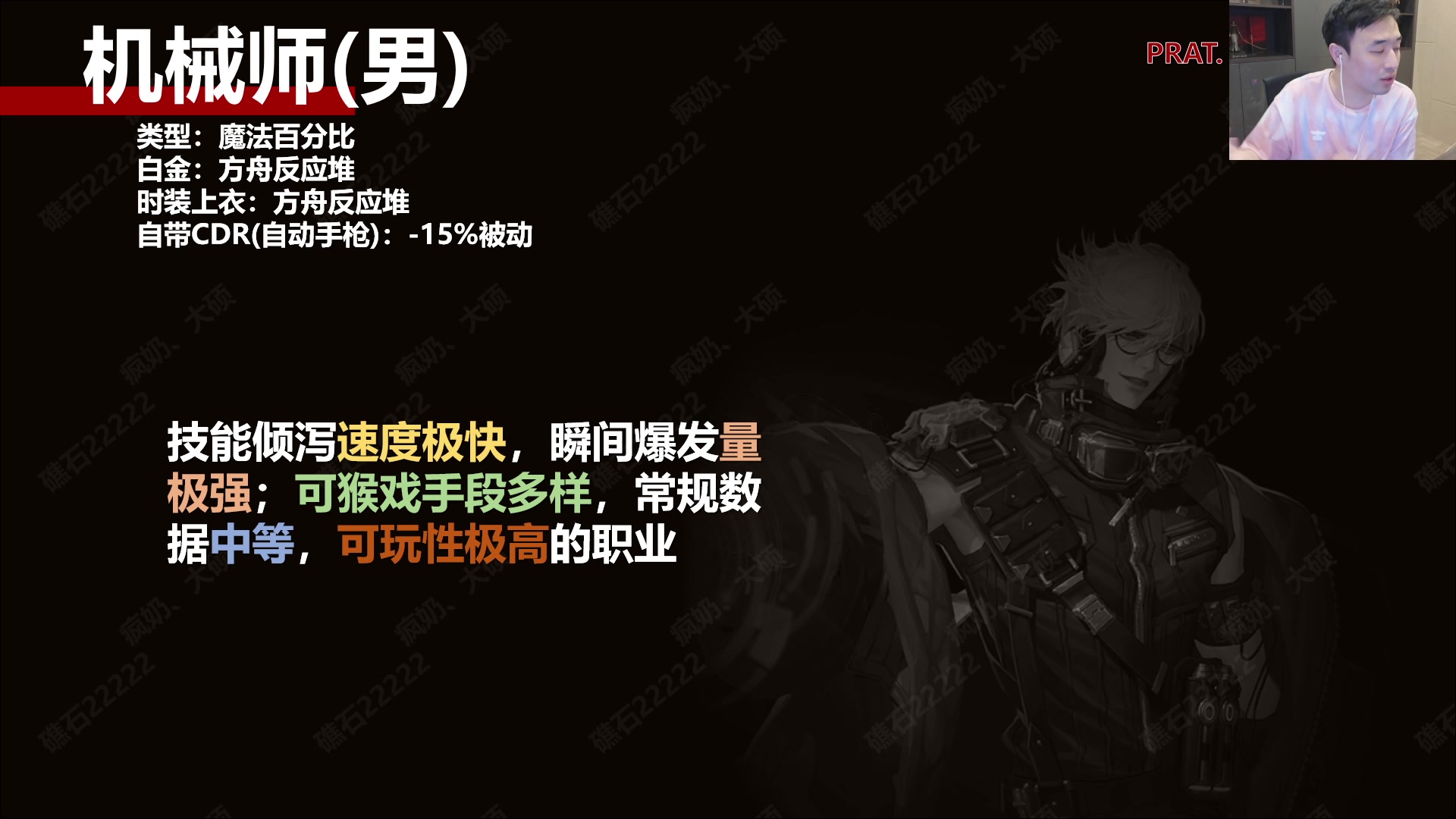 【2023-09-17 22点场】疯奶丶大硕：8点转职书抉择-职业评价第三期