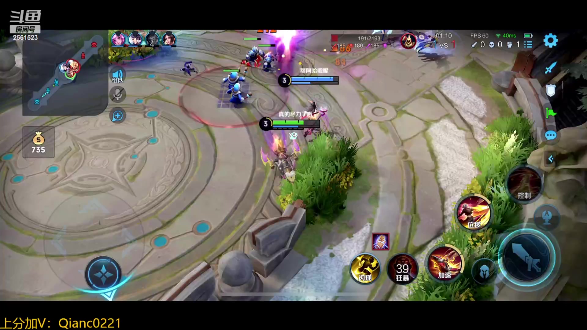 【2023-09-18 20点场】冲酱ccc：下午好，打一会儿王者~