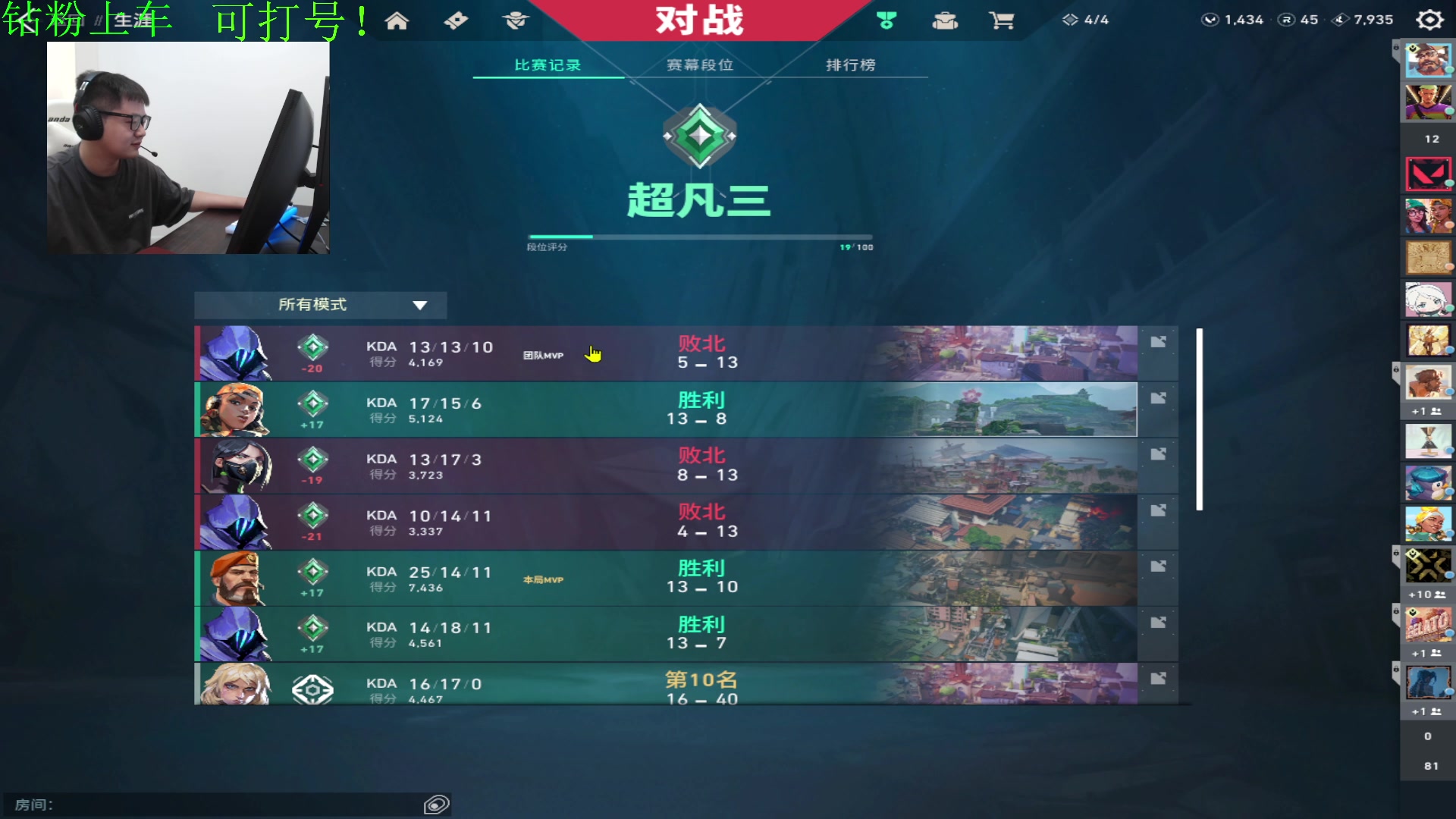 【2023-09-18 19点场】067QAQ：好好的玩玩游戏吧