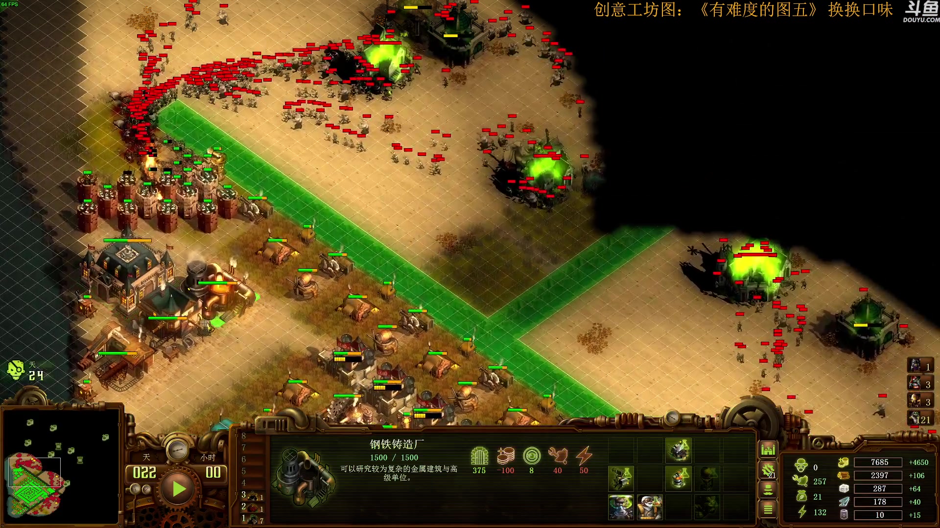 【2023-09-18 10点场】普通人陡壁：挑战：亿万僵尸20连胜day84