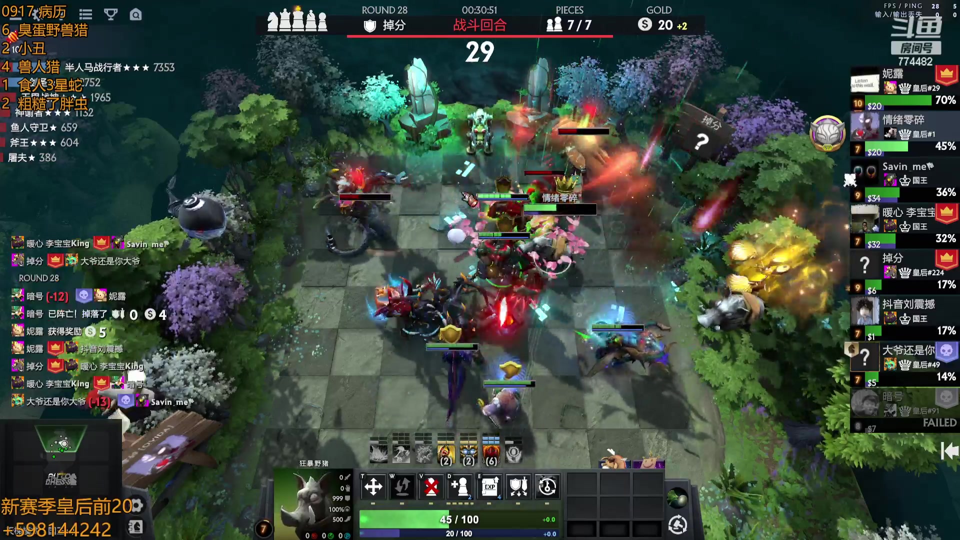 【2023-09-17 17点场】書童SSS：你问我几岁 我情绪零碎